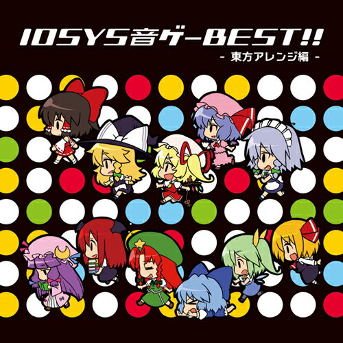 楽天市場】grimoire of iosys -東方best albumの通販 楽天市場】grimoire of iosys -東方best albumの通販