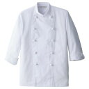 【アイトス】アイトス 861029 7分丈コックコート 男女兼用 ホワイト Sサイズ