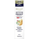【バスクリン】バスクリン インセント アクティブエナジー 120ml