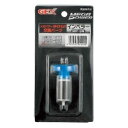 【ジェックス GEX】ジェックス メガパワー用部品 インペラー MP‐9用