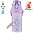 【スケーター SKATER】スケーター クロミ ビックリボン 抗菌直飲プラワンタッチボトル 480ml PSB5SANAG(3)