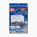 【東洋アルミエコープロダクツ】東洋アルミ お徳用2枚入 レンジパネル NEW(4)