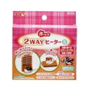 【ジェックス GEX】ジェックス ホッと2WAYヒーター S
