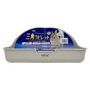 【ジェックス GEX】ジェックス 三角ラビレット消臭セット ムーングレー