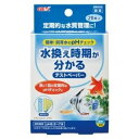 【ジェックス GEX】ジェックス テストペーパー 20枚入