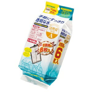 【寿工芸 KOTOBUKI】寿工芸 F1 F2用活性炭マット A 6枚入