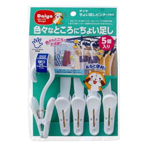 【ダイヤコーポレーション DAIYA】ダイヤ ちょい足しピンチ neo