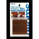 【ニトムズ Nitto】ニトムズ フロ-リング補修テ-プ 75×0.9 ダークブラウン TT0017(3)