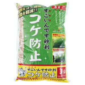 【寿工芸 KOTOBUKI】寿工芸 すごいんです 砂利コケ防止 3L