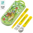 【スケーター SKATER】スケーター トム&ジェリ EAT 抗菌 食洗機対応 スライド式 トリオセット TACC2AG