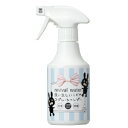 【ORP】ORP リバイバルウォーター うさぎさんのための洗い流しいらずのスプレーシャンプー 245ml