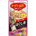 【いなばペットフード】いなば 焼ささみほぐし身 ビーフ味 14g