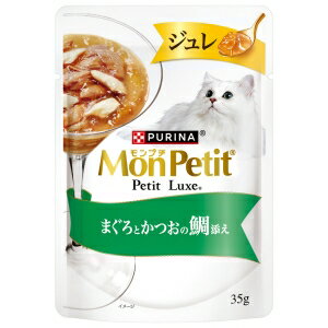 【ネスレ日本 Nestle】ネスレ モンプチ プチリュクス ジュレ まぐろとかつおの鯛添え 35g