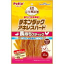 【ペティオ Petio】ペティオ 素材そのまま 完全無添加 チキンダックアキレス ハード 15本