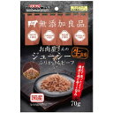 【ドギーマンハヤシ DoggyMan】ドギーマン お肉屋さんのジューシーふりかけるビーフ 70g
