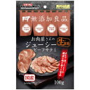 【ドギーマンハヤシ DoggyMan】ドギーマン お肉屋さんのジューシービーフサラミ 100g