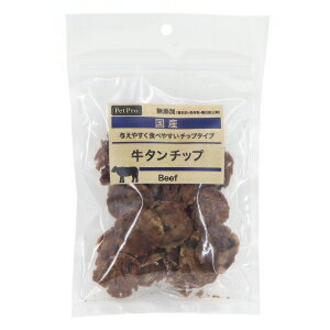 【ペットプロジャパン PetPro】ペットプロ 国産おやつ 無添加牛タンチップ 50g