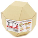 【ペットプロジャパン PetPro】ペットプロ ねこがくれ ペパニャンボール 20個入り
