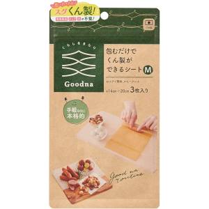 【アール】アール Goodna 包むだけでくん製ができるシート M 3枚入 GK-201 【アール】アール Goodna 包むだけでくん製ができるシート M 3枚入 GK-201