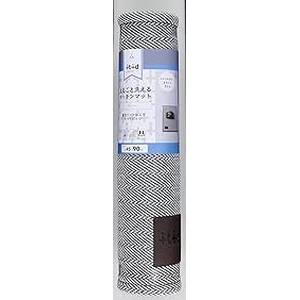 【アール】アール まるごと洗える キッチンマット 90×45cm グレー 【アール】アール まるごと洗える キッチンマット 90×45cm グレー