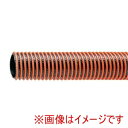 【東拓工業】東拓工業 ラインパワーAT 100φ 20M 耐圧 耐摩耗用ホース ラインパワーAT
