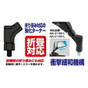 【タナックス TANAX】タナックス NP-016 M10正ターナーEX ブラック(4)