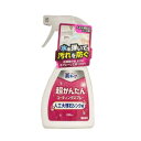 【和気産業】和気産業 超かんたんコーティングスプレー人工大理石シンク用 250ml