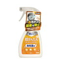【和気産業】和気産業 超かんたんコーティングスプレー換気扇用 280ml