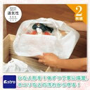 【アストロ】アストロ ひな人形保存袋 マチ付 大 2枚組 115-08
