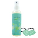 【タジマヤ】タジマヤ お部屋専用虫よけスプレー 150ml