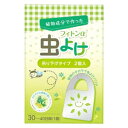 【タジマヤ】タジマヤ フィトンα虫よけ吊り下げタイプ 2個入