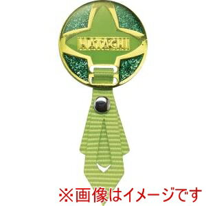 【羽立工業 HATACHI】ハタチ BH6074 リボンマーカー2 グリーン HATACHI
