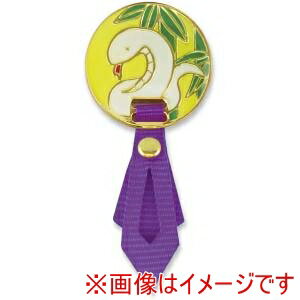 【羽立工業 HATACHI】ハタチ BH6077 干支リボンマーカー 巳 へび HATACHI