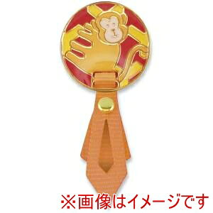 【羽立工業 HATACHI】ハタチ BH6077 干支リボンマーカー 申 さる HATACHI