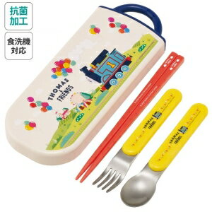 【スケーター SKATER】スケーター きかんしゃトーマス 抗菌 食洗機対応 スライド式 トリオセット TACC2AG