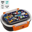 【スケーター SKATER】スケーター ドラゴンボール ダイマ 抗菌 ふわっとタイトト ランチボックス 360ml QAF2BAAG 弁当箱