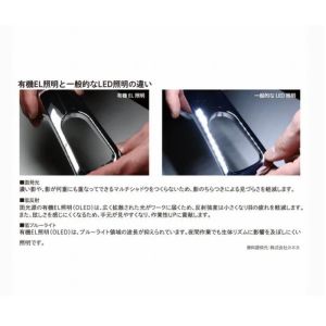 【オーツカ光学 OTSUKA】オーツカ光学 OLIGHT6-SA 4XAR 有機EL照明拡大鏡 スイングアーム式 クランプ取..