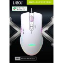 【Lazos】Lazos L-MSG7-W ゲーミングマウス 7ボタン...(2)