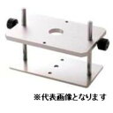 【イマダ】イマダ サンプル抑えテーブル FR-UP-50 メーカー直送 代引不可 北海道沖縄離島不可