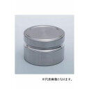 【新光電子 ViBRA】新光電子 F2DS-10G ViBRA 円盤分銅 ステンレス F2級 10g F2DS-10G