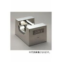 【新光電子 ViBRA】新光電子 M1RS-500G ViBRA 枕型分銅 非磁性ステンレス M1級 500g M1RS-500G メーカー直送 代引不可 北海道沖縄離島不可(4)