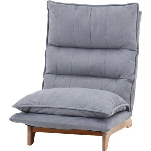 送料無料！！【不二貿易】不二貿易 連結出来るフロアチェア リューネ ライトグレー 55203 メーカー直送 代引不可 北海道沖縄離島不可【smtb-u】