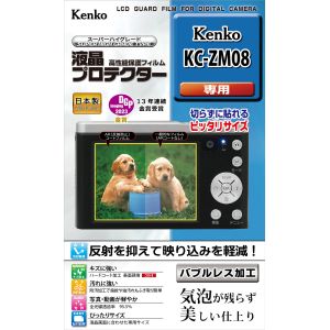【ケンコー KENKO】ケンコー KC-ZM08 専用液晶プロテクター