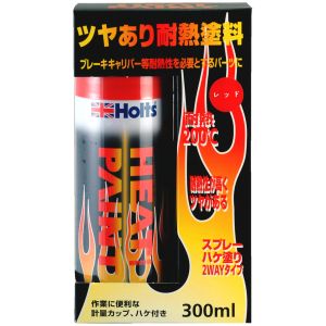 【ホルツ Holts】ホルツ MH11250 ヒートペイント300 レッド Holts