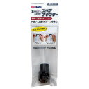 【武蔵ホルト】武蔵ホルト MH20032 タッチガンアダプター(4)