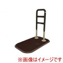 送料無料!!【パナソニックエイジフリー】パナソニックエイジフリー PN−L80501 すっきり手すり クリンディ メーカー直送 代引不可 北海道沖縄...