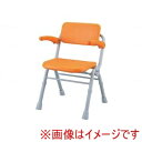送料無料!!【パナソニックエイジフリー】パナソニックエイジフリー PN-L41431D シャワーチェア Air コンパクトSPワンタッチおりたたみ オレンジ メーカー直送 代引不可 北海道沖縄離島不可【smtb-u】