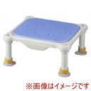 送料無料!!【アロン化成】アロン化成 536542 軽量浴槽台標準ソフト ブルー 20‐30 メーカー直送 代引不可 北海道沖縄離島不可【smtb-u】