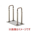 送料無料!!【アロン化成】アロン化成 870201 ATTOGRIP AT-Cシリーズ AT-CR-240T ブラウン 両側タイプ メーカー直送 代引不可 北海道沖縄離島不可【smtb-u】