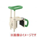 送料無料!!【アロン化成】アロン化成 536619 浴槽手すりUST-200N グリーン メーカー直送 代引不可 北海道沖縄離島不可【smtb-u】